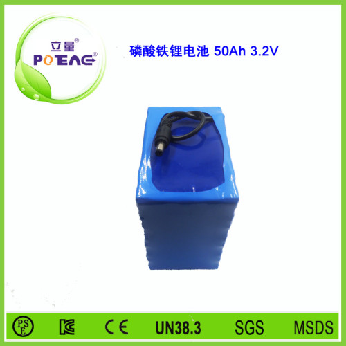 3.2V  26650 50Ah磷酸铁锂电池组