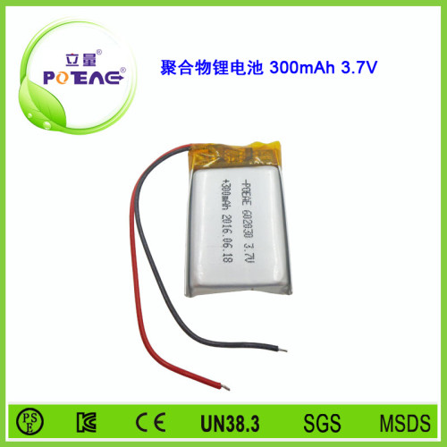 型号602030 300mAh 3.7V 聚合物锂电池可定制