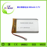 型號533040 680mAh 3.7V 聚合物鋰電池可定制