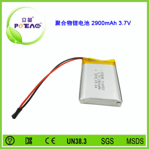 型号114058 2900mAh 3.7V 聚合物锂电池可定制