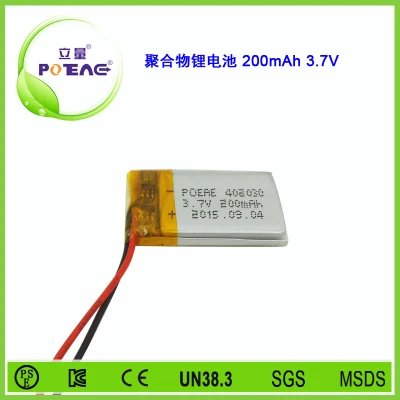 型号402030 200mAh 3.7V 聚合物锂电池可定制