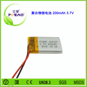 型号402030 200mAh 3.7V 聚合物锂电池可定制