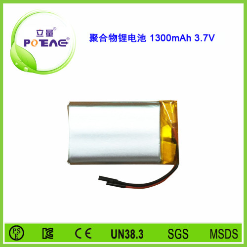 型号803048 1300mAh 3.7V 聚合物锂电池可定制