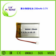 型號502030 250mAh 3.7V 聚合物鋰電池可定制