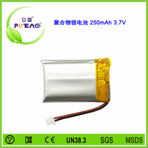 型号502030 250mAh 3.7V 聚合物锂电池可定制