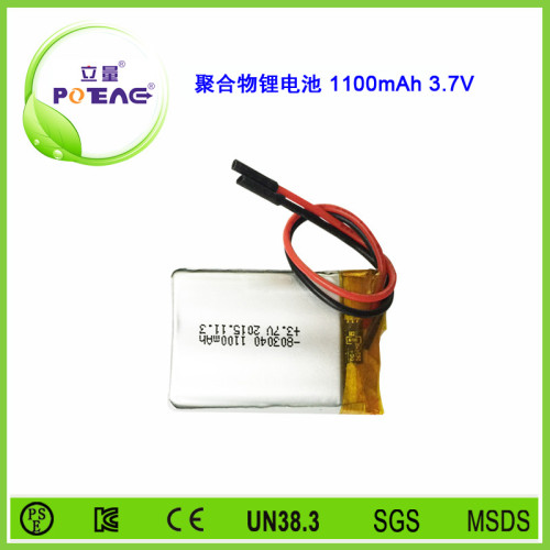 型号803040 1100mAh 3.7V 聚合物锂电池可定制