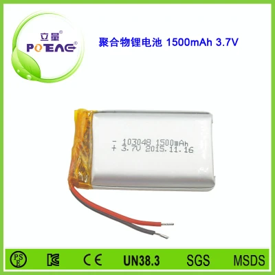型号103048 1500mAh 3.7V 聚合物锂电池可定制