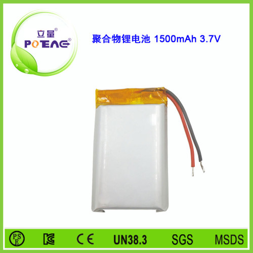 型号103048 1500mAh 3.7V 聚合物锂电池可定制