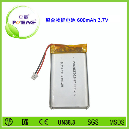 型号502847 600mAh 3.7V 聚合物锂电池可定制