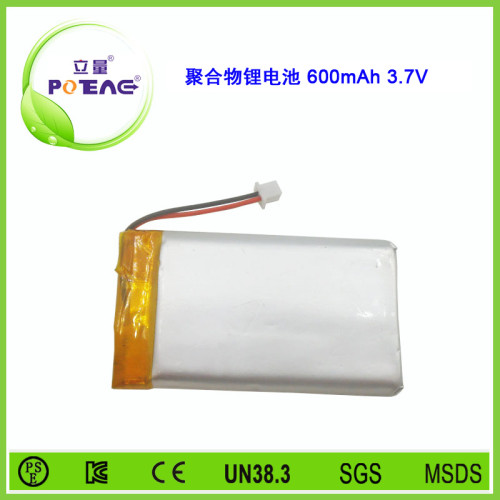 型号502847 600mAh 3.7V 聚合物锂电池可定制