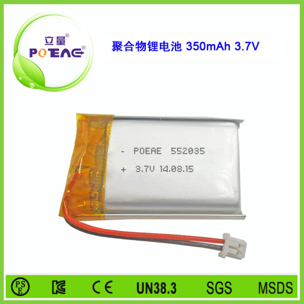 型号552035 350mAh 3.7V 聚合物锂电池可定制