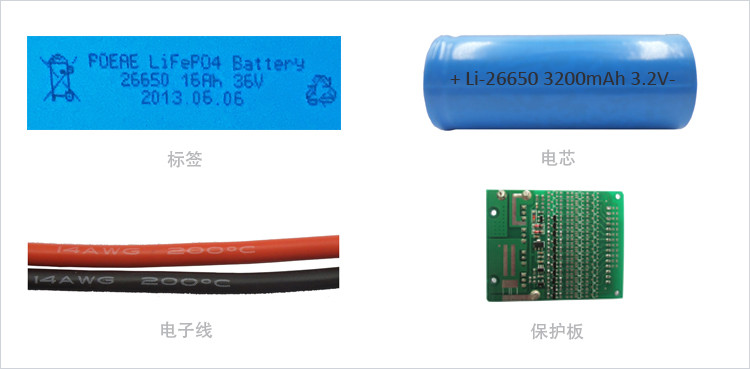 36V 16Ah锂电池细节图