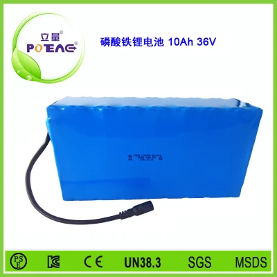 36V  26650 10Ah磷酸铁锂