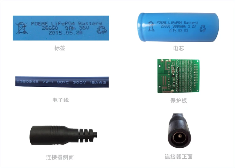 36V 9Ah锂电池细节图