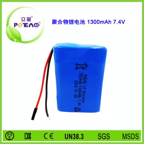 型号783448 1300mAh 7.4V 聚合物锂电池可定制