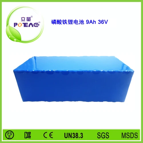 36V  26650 9Ah磷酸铁锂