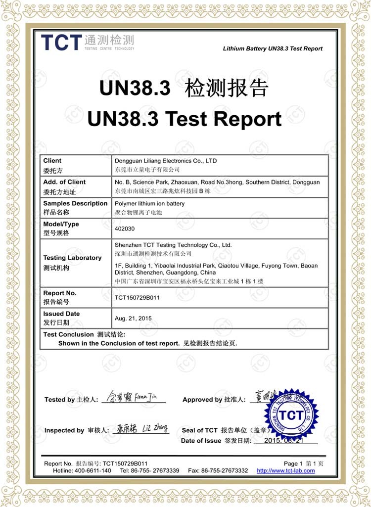 UN38.3Test Report