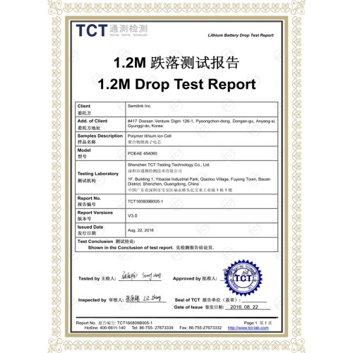 1300mAh 1.2M Drop Test Report