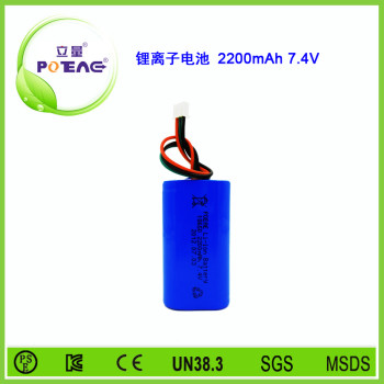 7.4V ICR18650 2200mAh鋰電池組