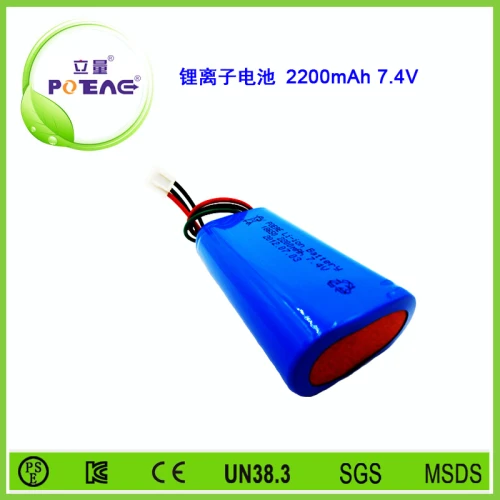 7.4V ICR18650 2200mAh锂电池组