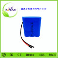 11.1V ICR18650 6600mAh锂电池组