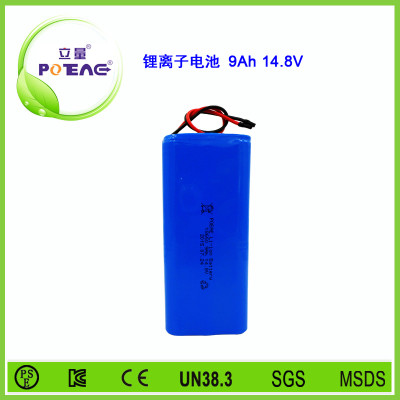 14.8V ICR18650 9Ah锂电池组