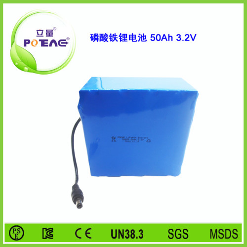 3.2V 26650 50Ah磷酸铁锂电池组