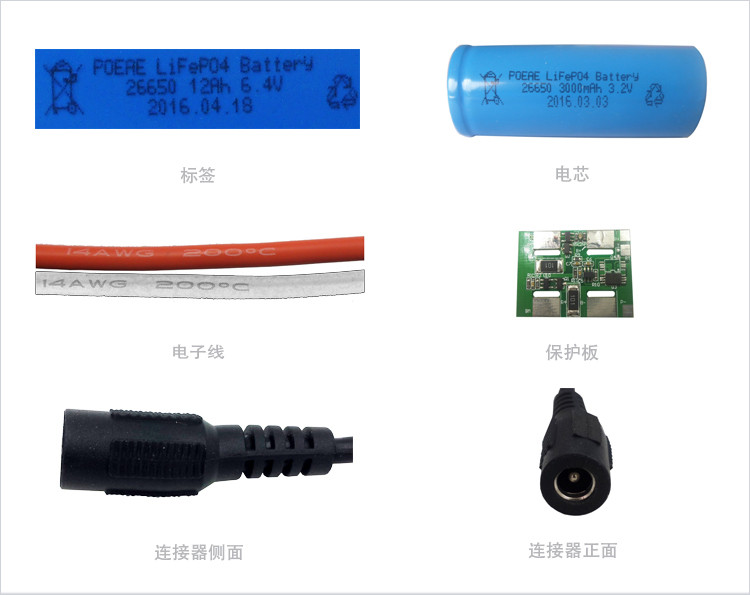 磷酸铁锂细节图