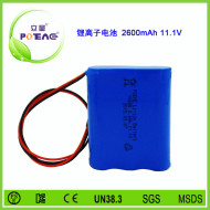 11.1V ICR18650 2600mAh鋰電池組