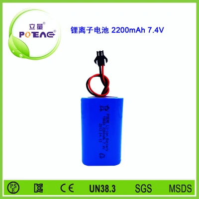 7.4V ICR18650 2200mAh锂电池组