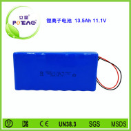 11.1V ICR18650 13.5Ah鋰電池組