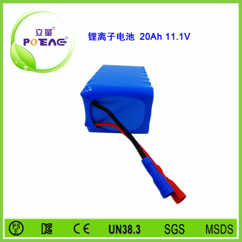 11.1V ICR18650 20Ah锂电池组