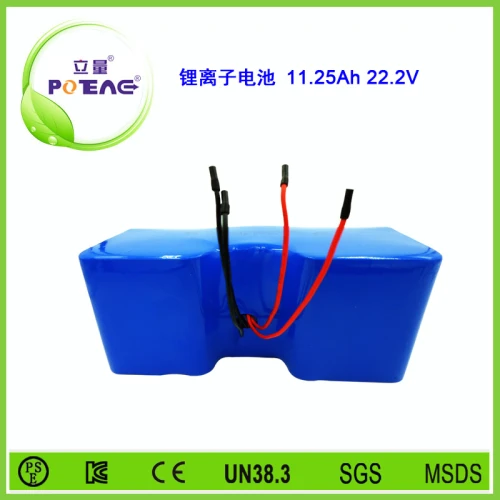24V ICR18650 11.25Ah锂电池组