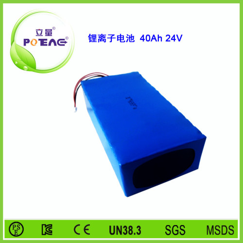 24V ICR18650 40Ah锂电池组