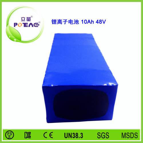 48V ICR18650 10Ah锂电池组
