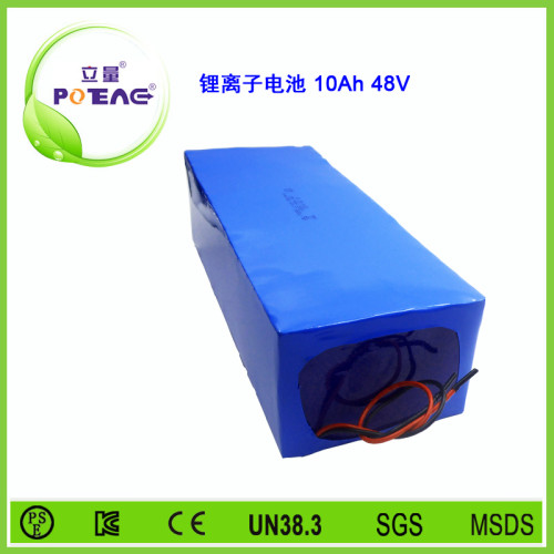 48V ICR18650 10Ah锂电池组
