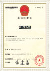 Company trademark registration certificate