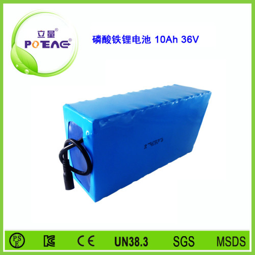 36V ICR26650 10Ah锂电池组
