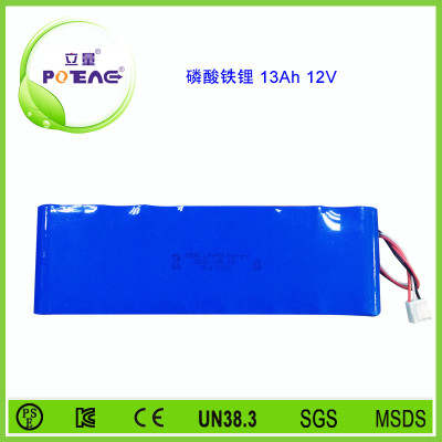 12V ICR26650 13Ah锂电池组