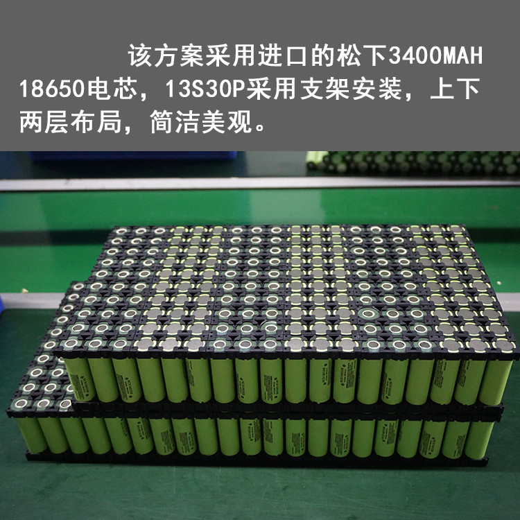 48V100Ah锂电池