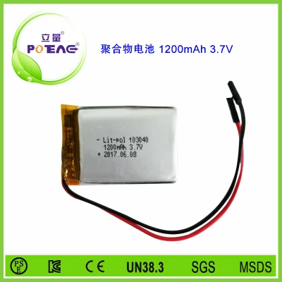 型号103040 1200mAh 3.7V 聚合物锂电池可定制