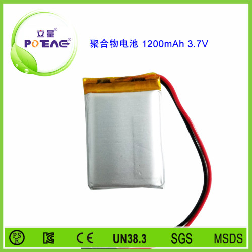 型号103040 1200mAh 3.7V 聚合物锂电池可定制