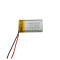 Small rechargeable 3.7V 300mAh li polymer battery 502035 for head light
