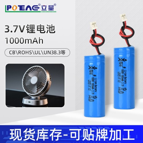 批发电动牙刷露营灯电蚊拍小风扇3.7V可充电电池1000mAh锂电池