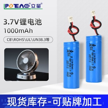 批发电动牙刷露营灯电蚊拍小风扇3.7V可充电电池1000mAh锂电池