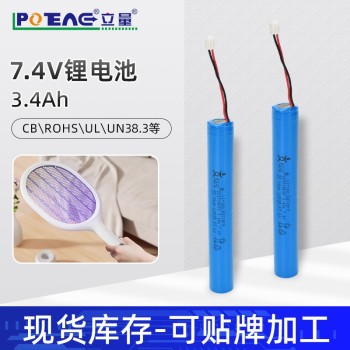 批发外贸7.4v充电灭蚊拍电池18650锂电池电蚊拍苍蝇拍锂电池
