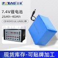 18650锂电池组铁路信号测试仪电池7.4v 40Ah大容量通讯设备电池
