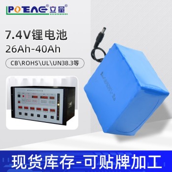 18650锂电池组铁路信号测试仪电池7.4v 40Ah大容量通讯设备电池