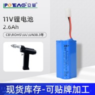 批发电池证书齐全18650锂电池2.6Ah医疗机械电池11.1V医用骨钻电