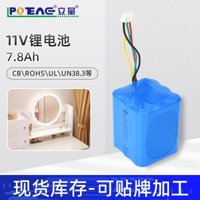 立量定制18650锂电池组11.1V加保护板出线7.8Ah，LCR重力仪锂电池